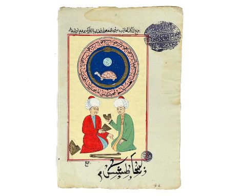 An Islamic illuminated manuscript. 23 x 15.5cm.