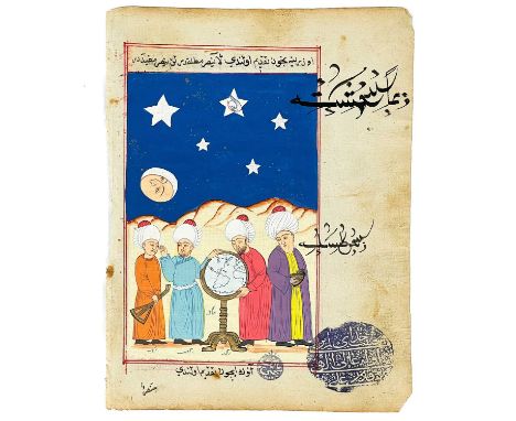 An Islamic illuminated manuscript. Depicting four Middle Eastern figures flanking a globe and beneath the stars, 22 x 16.5cm.