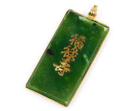 A Chinese jade ingot, with gold coloured writing and border, unmarked, 10cm high. 