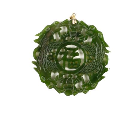 An attractive 19th Century carved and pierced jade 'Dragon' Pendant, with inter woven design and with centre inscribed, and a
