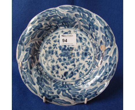 Chinese porcelain Kangxi style underglaze blue decorated broad rimmed dish, overall with writhen foliate bands and a central 