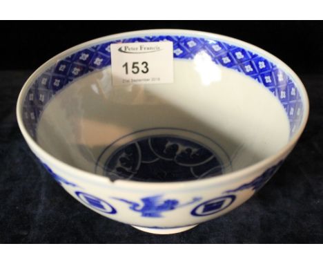 Chinese porcelain blue and white bowl decorated with crane in flight, stylized clouds and ching hexagram symbols in circles a