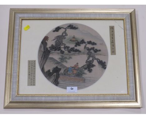 AN ORIENTAL PRINT 'PHILOSOPHERS &amp; PUPIL' WITH INSCRIPTIONS