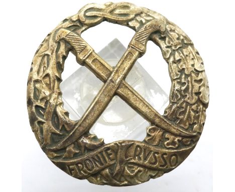 German or Italian WWII type Wehrmacht Russian Front badge. P&amp;P Group 1 (£14+VAT for the first lot and £1+VAT for subseque