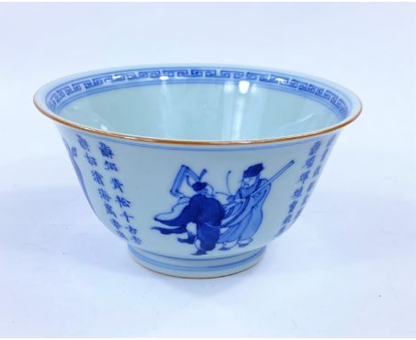 A Chinese ceramic blue and white rice bowl decorated with Chinese text, sages etc, with six character mark to base diameter 1