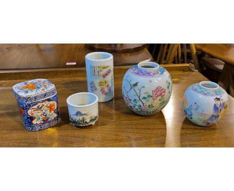 Two Chinese ginger jars, one with a lid; a ceramic brush pot etc. 