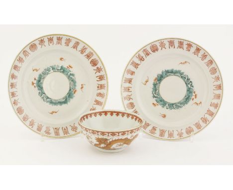 A pair of Chinese plates,19th century, the centres with four bats flying above waves with lingzhi emerging from rocks, the bo