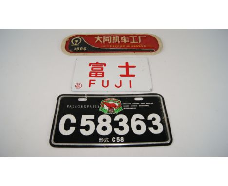 Enamel Japanese Railway Destination sign, replica Japanese Train Number Plate C58363 & a similar builders plate (3)   Conditi