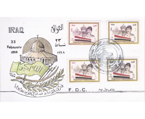 Iraq  1998 Jerusalem Day set, perf and imperf on First Day Cover, special cancel.