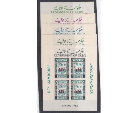 Dubai 1964 11th Jamboree Athens 1963 5 MS some light toning