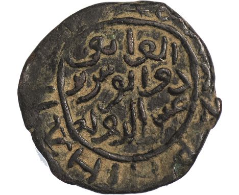 Danishmendids, Dhu'l-Qarnayn (at Malatya 547-557h), copper dirham, without mint or date, head r. with Greek inscription aroun