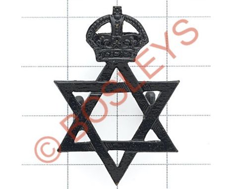Army Chaplain's Department Jewish Chaplains rare early WW1 cap badge.Blackened brass crowned Star of David.  (KK 976) J.R. Ga