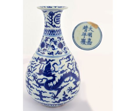 A Chinese porcelain yuhuchunping vase, painted in underglaze blue with two five clawed dragons amongst clouds with floral dec