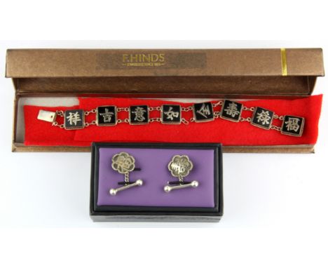 A sterling silver Chinese bracelet together with a pair of Chinese cufflinks.