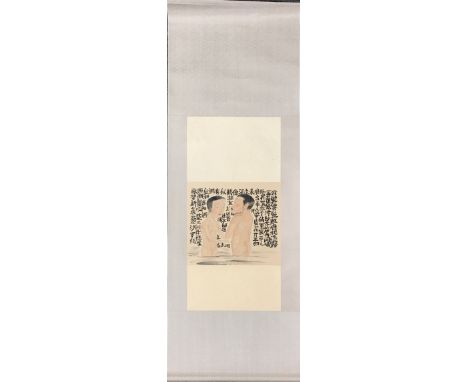 A Chinese silk mounted watercolour scroll painting of a couple bathing, size 199 x 68cm.