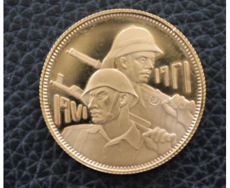 1971 Iraqi 5 dinars commemorative gold coin "The Golden Iraqi Army Day" recognizing the 50th anniversary of the Iraqi army, 1