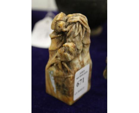 A Chinese carved hardstone seal.