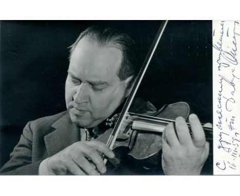 OISTRAKH DAVID: (1908-1974) Russian Violinist and Conductor. One of the most important violinists of the 20th century, who wa