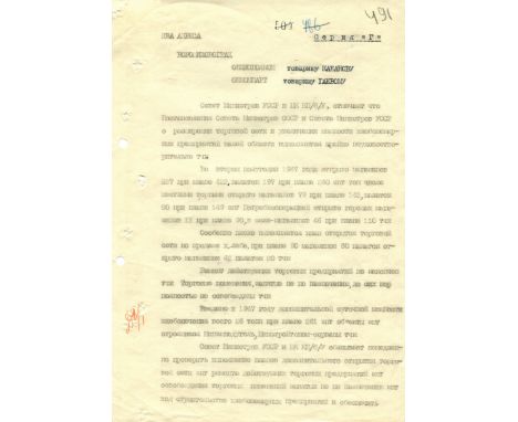 KHRUSHCHEV NIKITA: (1894-1971) First Secretary of the Communist Party of the Soviet Union 1953-64. T.L.S., N. Khrushchev, in 