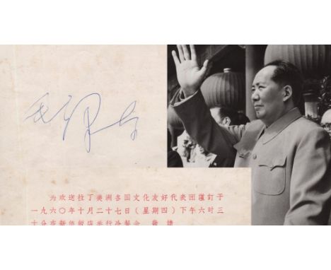 ZEDONG MAO: (1893-1976) Mao Tse-tung. Chairman of the Communist Party of China 1943-76 and Chairman of the People's Republic 