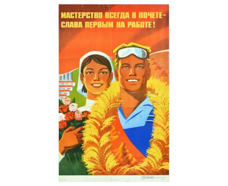 Original vintage Soviet propaganda poster - Skill is always held in high esteem - glory to the best on the job! - featuring a