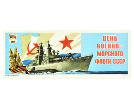 Original vintage Soviet propaganda poster commemorating USSR Navy Day (celebrated annually on the last Sunday of July) - feat