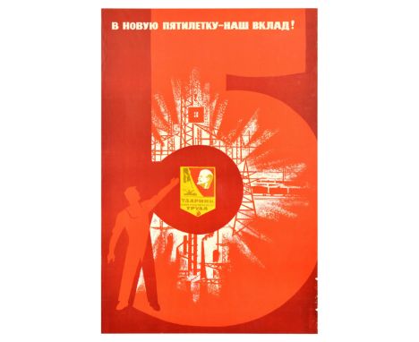 Original vintage Soviet propaganda poster - Our contribution to the new five-year plan! - featuring a worker pointing at a Sh