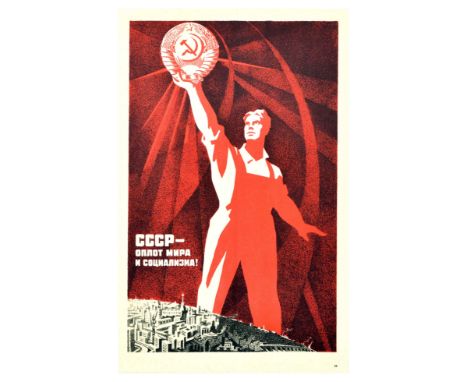 Original vintage set of 24 propaganda posters and an introduction page. The set features a variety of Soviet propaganda poste