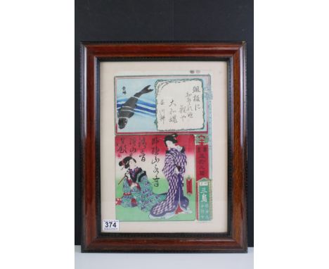 Utagawa Yoshitora (1836 - 1887), portrait of Japanese women in traditional dress and study of coy carp, woodblock, signed, 33