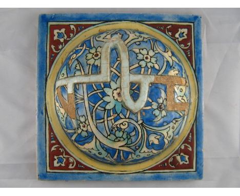 An Islamic, probably 18th. century Iznik, tile, with raised central boss in traditional design and colours, the word "Mohamme