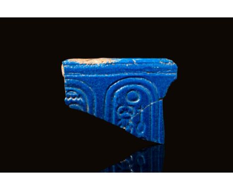 Ca. 1351 - 1334 BC An Egyptian, New Kingdom deep blue faience tile bearing the fragment cartouche of the Pharaoh Akhenaten. T