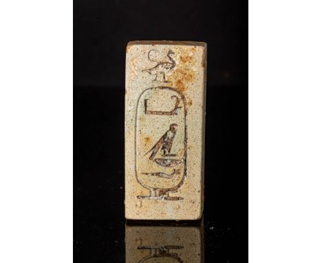 Ca. 379 - 360 BC A rare element of a foundation plaque for the 30th Dynasty pharaoh Nectanebo I (Kheperkare). On one side the
