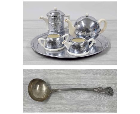 Vintage "EverHot" 'R' tea set,&nbsp;comprising globe teapot 6.5" high, water pot, cream jug and twin handled sucrier on circu