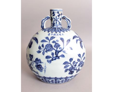 A CHINESE MING STYLE BLUE & WHITE PORCELAIN MOON FLASK, the domed sides decorated with sprays of fruit, the base unglazed, th