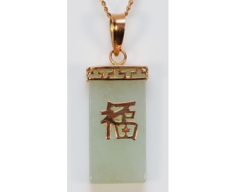 A 9ct gold jade pendant with a chain, 18mm, 1.8g