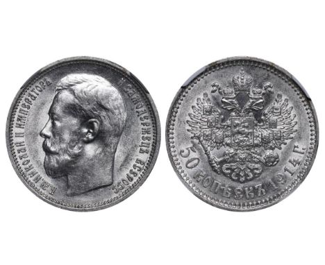 Russian Empire, Emperor Nicholas II (1894-1917), 50 kopecks, 1914 year, Silver, 10 gr, Y#58.2, bitkin 94(R), In AU 58: 91, In