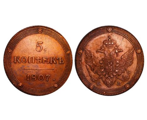 Russian Empire, Emperor Alexander I (1801-1825), 5 kopecks, 1807 year, Copper, 51,19 gr, C#115.2, bitkin 421(R)