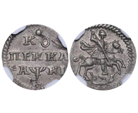 Russian Empire, Tsar Peter I the Great (1682-1721), 1 Kopeck, 1718 year, Silver, 0,6 gr, bitkin 1273 (R), KM#153, In AU 55: 7