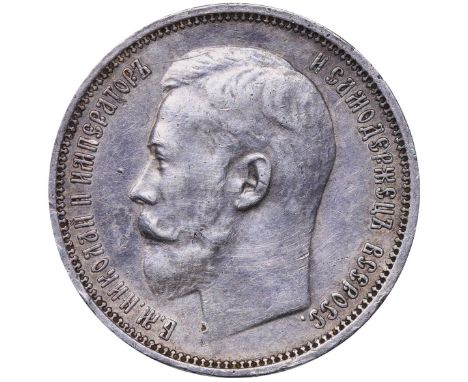 Russian Empire, Emperor Nicholas II (1894-1917), 50 kopecks, 1914 year, Silver, 10 gr, Y#58.2, bitkin 94(R)