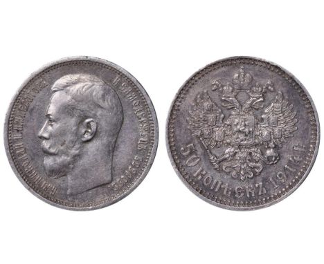 Russian Empire, Emperor Nicholas II (1894-1917), 50 kopecks, 1914 year, Silver, 10 gr, Y#58.2, bitkin 94(R)