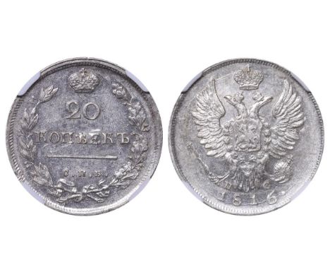 Russian Empire, Emperor Alexander I (1801-1825), 20 kopecks, 1816 year, Silver, 4,15 gr, C#128, bitkin 193(R), In AU 58: 2, I