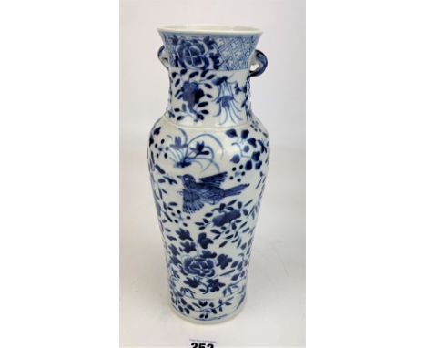 Chinese blue and white signed vase 12" high sold with&nbsp; lot 253