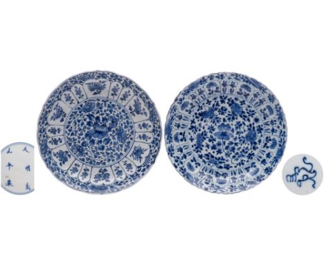 Two Chinese blue and white moulded dishes: each painted with lotus, other flowers and foliage, one with apocryphal six-charac