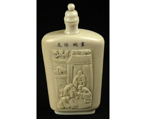 Large Antique Chinese Carved Ivory Snuff Bottle. Carved in Relief with Interior Scene on one Side, Etched Wildlife Scene on t