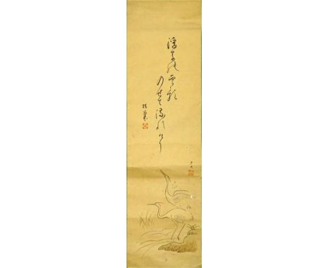 Antique Chinese Hand Painted Calligraphy Scroll. "Birds" Red Seal Marks. Small Holes or in Good Condition. Measures 44 Inches