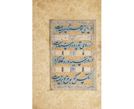 Property from a Private Collection, LondonTo Be Sold with No ReserveA Safavid calligraphic composition, Iran, early 18th cent