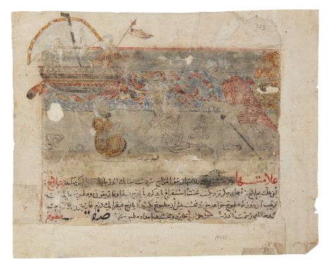 Property from a Private CollectionTo Be Sold with No ReserveA fragmentary illustrated folio of a boat in the style of Maqamat