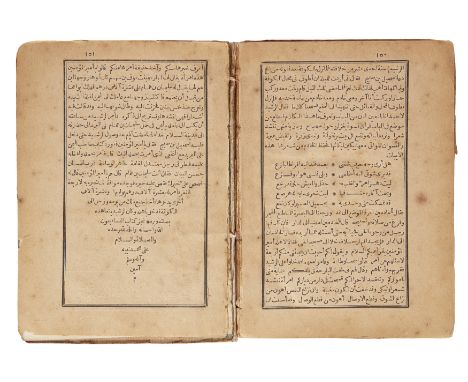 Shams al-Din Abi ‘Abd Allah al-Damashqi al-Hanbali Ibn Qayyim al-Jawziyya, Kitab akhbar al-nisa’. [Cairo?], circa 1905, typog