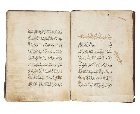 Property from a Private London CollectionJuz 15 of a 30 part Qur'an, Safavid Iran, 17th century, Arabic manuscript in paper, 