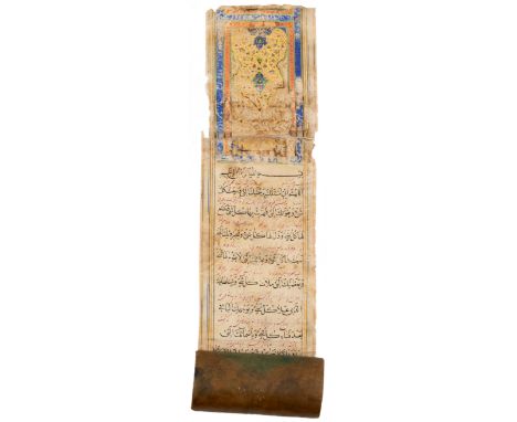 Property from a Private London CollectionTo Be Sold with No ReserveA Qajar prayer scroll, Arabic manuscript on paper, in blac